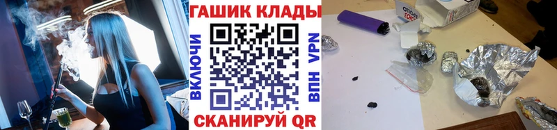 Гашиш гашик OMG ССЫЛКА Камешково